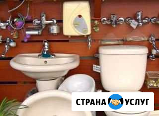 Сантехработы Искитим - изображение 1