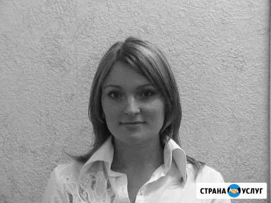 Аудит Аудиторское заключение Санкт-Петербург