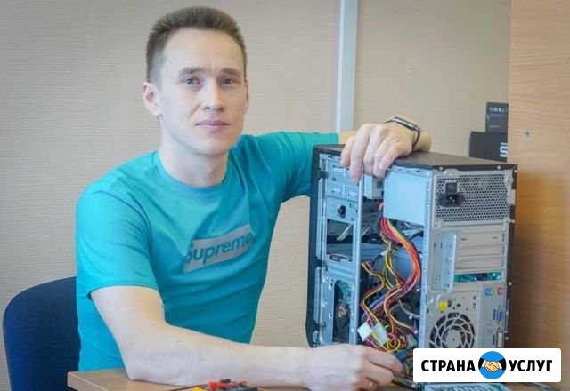 Компьютерная Помощь. Установка Windows iOS Курск - изображение 1