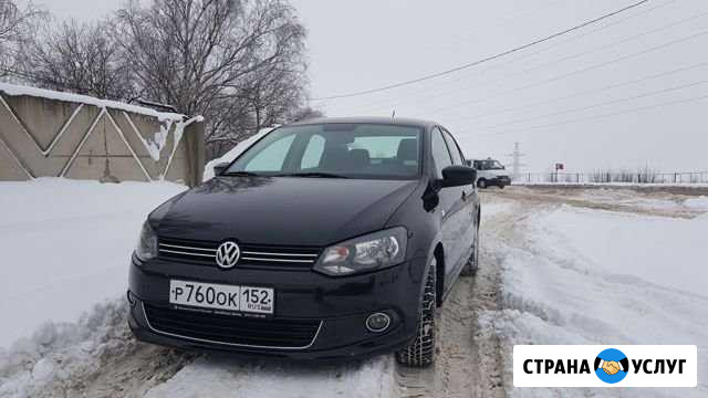Прокат, аренда автомобилей Нижний Новгород - изображение 1