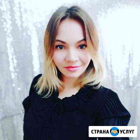 Репетитор Москва