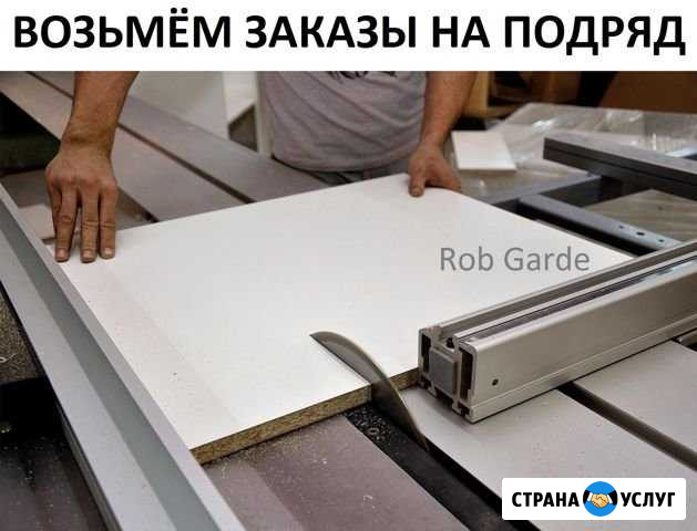 Производство мебели Краснодар - изображение 1