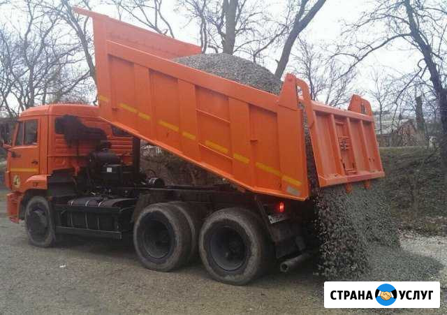 Щебень песок с доставкой Курганинск - изображение 1