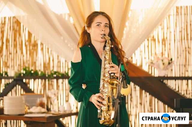 Саксофонист Ульяновск - изображение 1