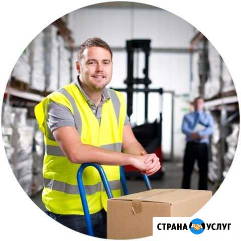 Грузчики 24/7 Казань - изображение 1