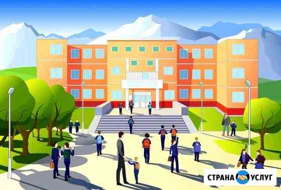 Репетитор по русскому языку Челябинск