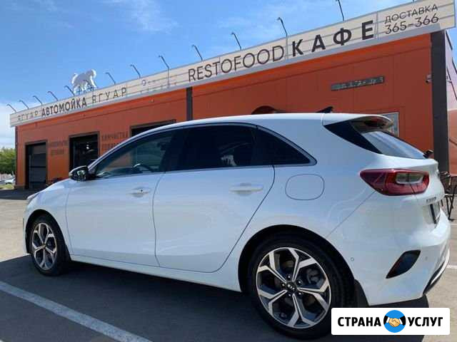 Автомойка Брянск - изображение 1