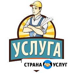 Сантехника строительство Щёлкино - изображение 1