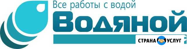 Обустройство скважин Самара - изображение 1
