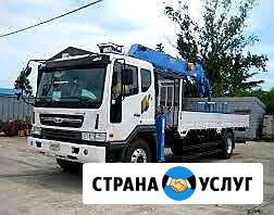 Манипулятор Альметьевск - изображение 1
