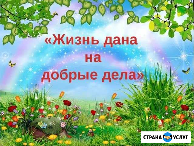 Электромонтажные и электротехнические работы Чита - изображение 1