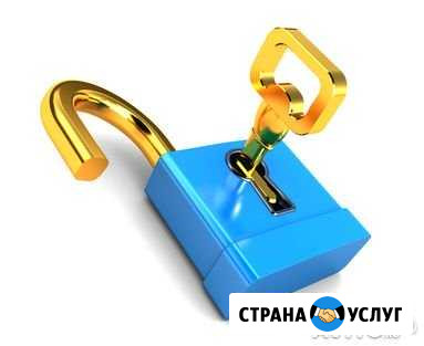 Аварийное вскрытие-открытие замков,открытие авто Торжок - изображение 1