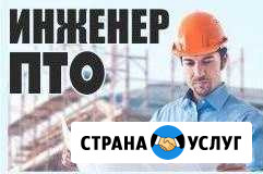 Услуги инженера пто. Вентиляция, отопление, кондиц Казань - изображение 1