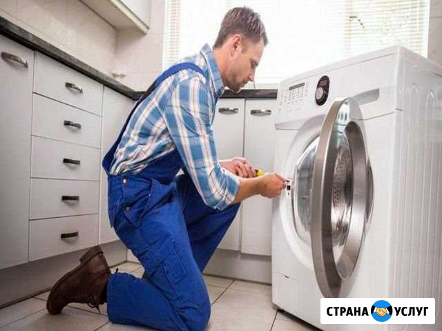 Ремонт стиральных машин, Частный мастер Астрахань - изображение 1