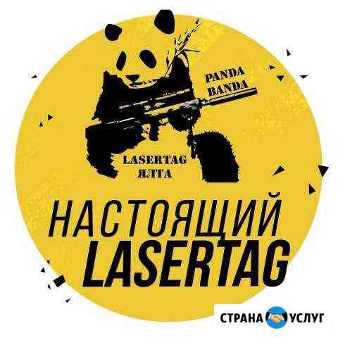 Лазертаг в Ялте Panda Banda Ялта