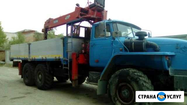 Услуги манипулятора.урал ст.7т.кузов6м. на2.4 Тобольск - изображение 1
