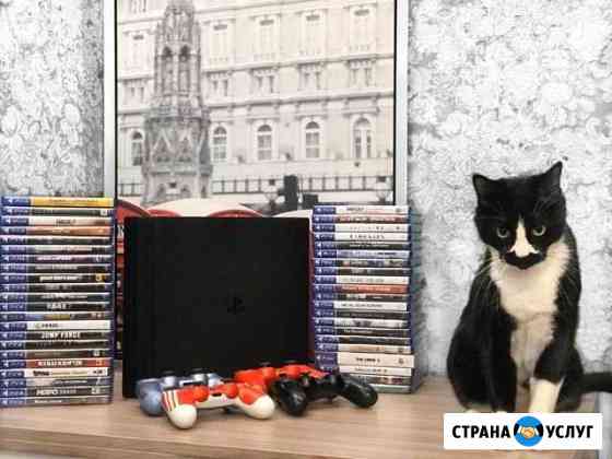 Аренда PS4 Петропавловск-Камчатский