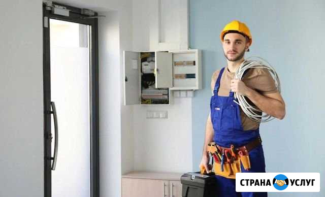 Электрик Развилка - изображение 1