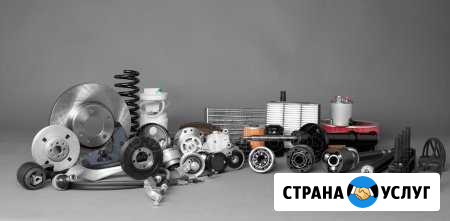 Доставка автозапчастей по Ставропольскому краю Елизаветинское - изображение 1