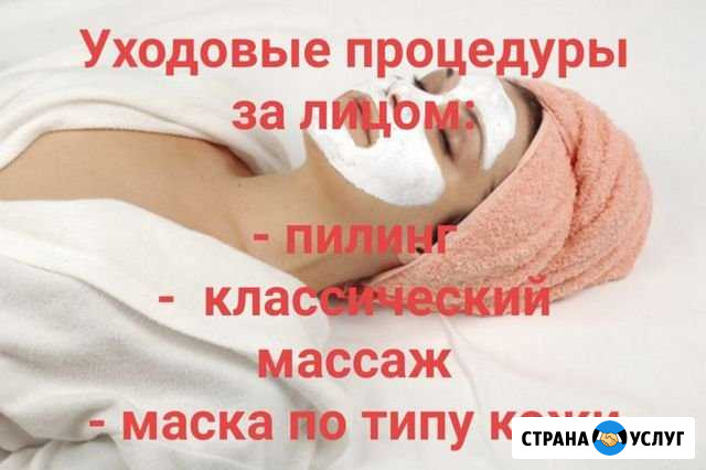 Нужны модели Сургут - изображение 1
