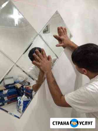 Зеркала и стёкла, все виды работ Воронеж