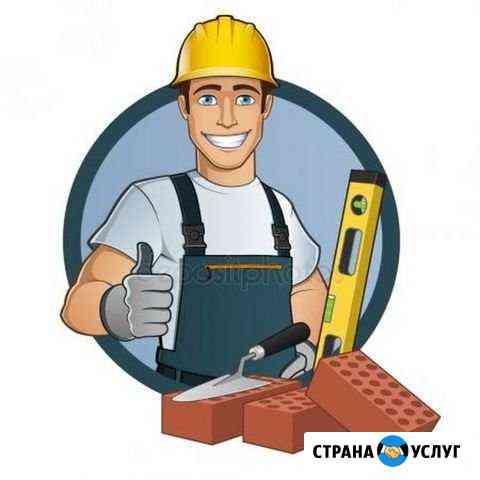 Строительные И электромонтажные работы Артемовский