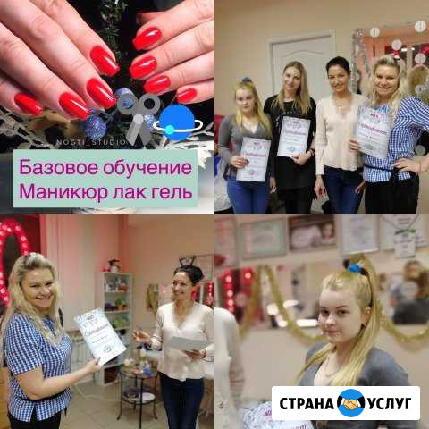 Обучение маникюр лак гель Екатеринбург - изображение 1
