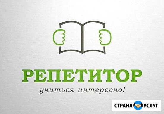 Репетитор по дошкольному образованию Волгоград - изображение 1