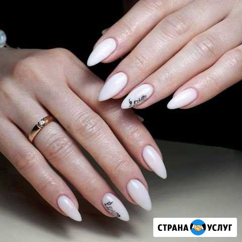 Маникюр, педикюр, наращивание Бугульма - изображение 1