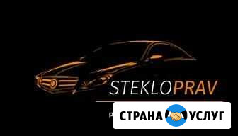 Ремонт сколов и трещин Красноярск - изображение 1