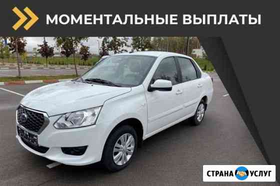 Взять авто для работы в такси в екатеринбурге
