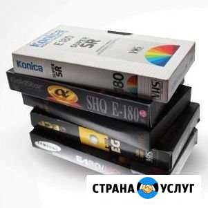 Бережная оцифровка видео и фото Самара - изображение 1