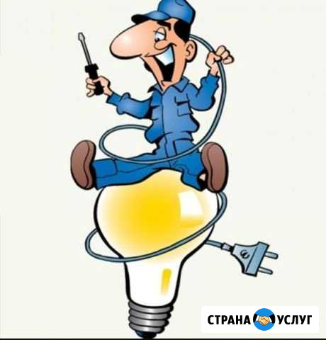 Электрик Проектирование Заземление Ижевск - изображение 1