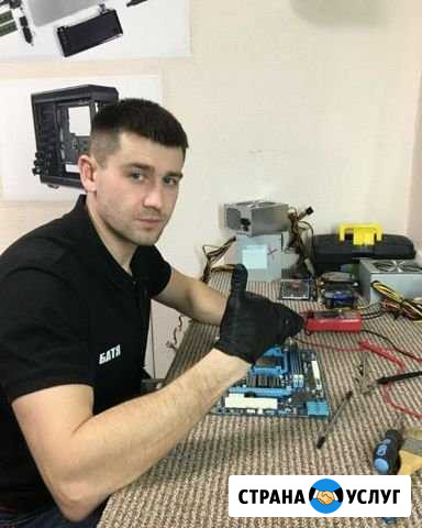 Ремонт компьютеров Ремонт ноутбуков Иркутск - изображение 1