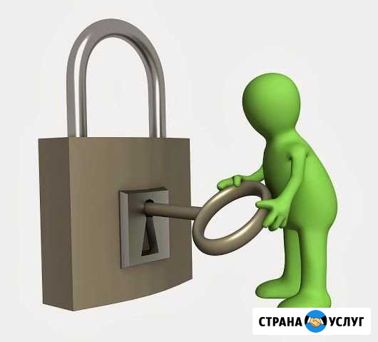 Вскрытие авто,открытие замков,дверей,гаражей,сейфо Вологда - изображение 1