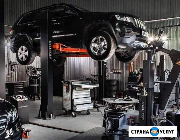 Авторемонт Курск - изображение 1