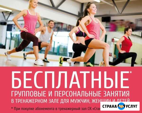 Спортивные тренировки, лфк, фитнес Хабаровск - изображение 1