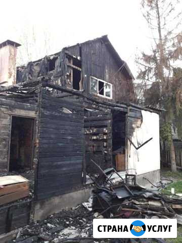 Все виды демонтажа Энгельс - изображение 1