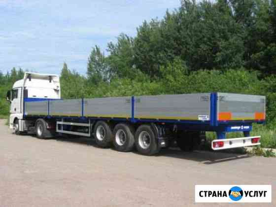 Услуги длинномера 20тн Тюмень