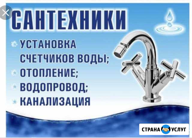 Монтаж отопления, кондиционеров,вентиляции Тулун - изображение 1