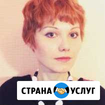 Предлагаю услуги репетитора английского языка Екатеринбург - изображение 1
