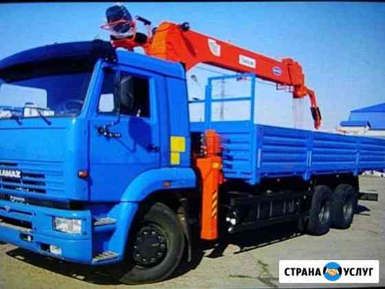 Грузоперевозки Ярославль