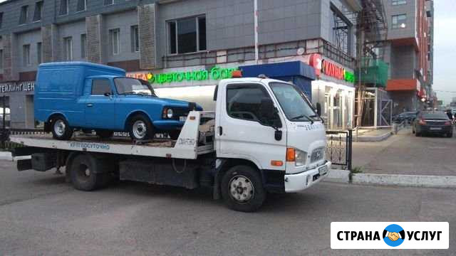 Эвакуатор,эвакуация автомобилей и спец.техники Казань - изображение 1