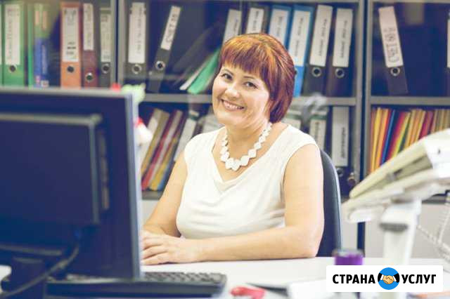 Ответственный Бухгалтер. Любые услуги качественно Красноярск - изображение 1
