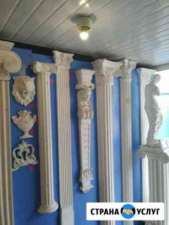 Лепнина Воронеж