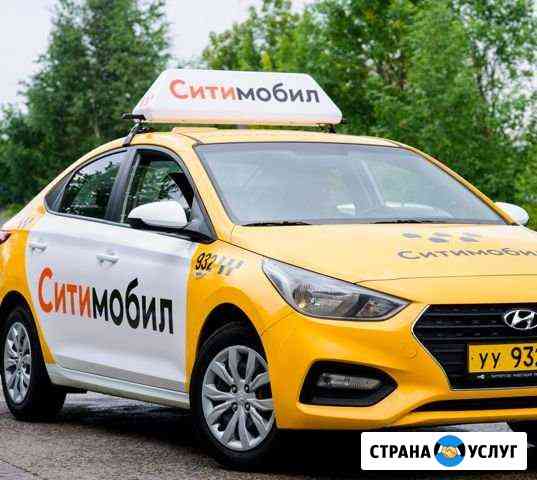 Взять авто для работы в такси в екатеринбурге