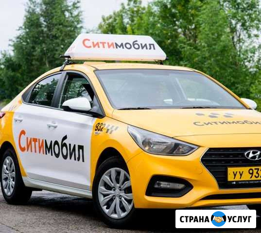 Аренда авто под такси Екатеринбург - изображение 1