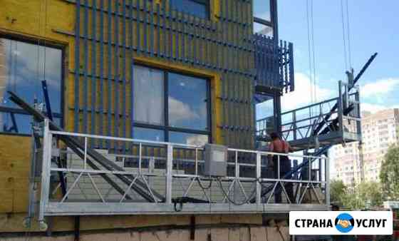 Аренда фасадных люлек ZLP - 630 г. Санкт-Петербург Колпино