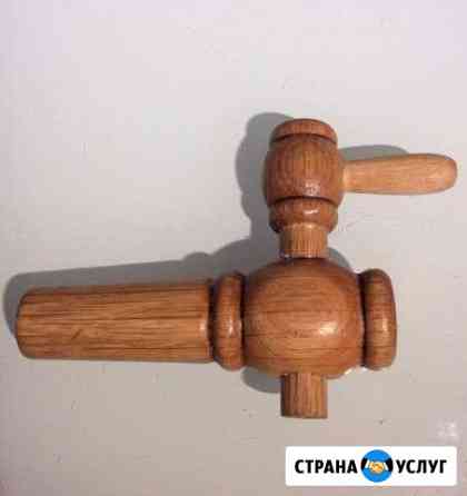 Изготовление кранов и подставок для дубовых бочек Краснодар