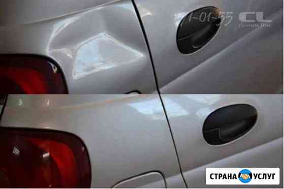 Ecть Вмятины. Звони 7I Ol 55 Астрахань